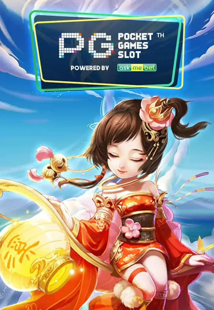 PG by สมัคร สล็อต ฝาก 1 บาท รับ 100