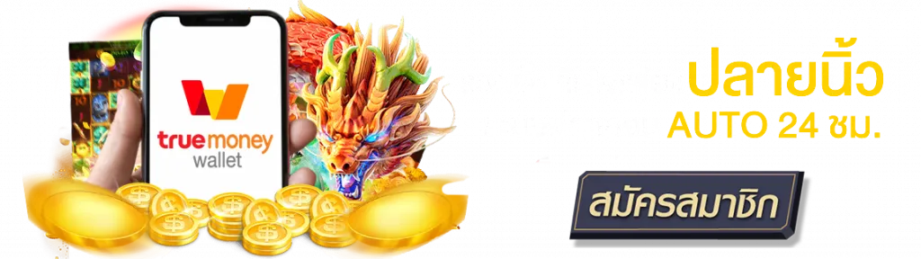 สล็อต ฝาก 1 รับ 100 ล่าสุด